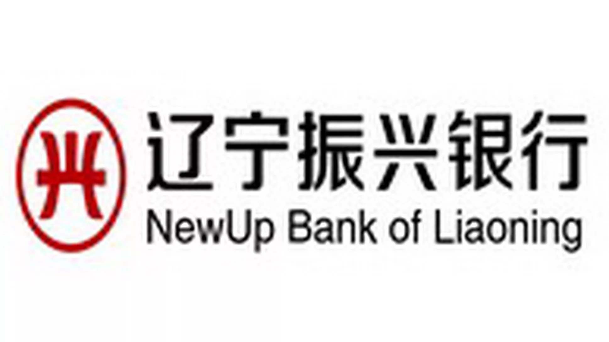 振兴银行.jpg